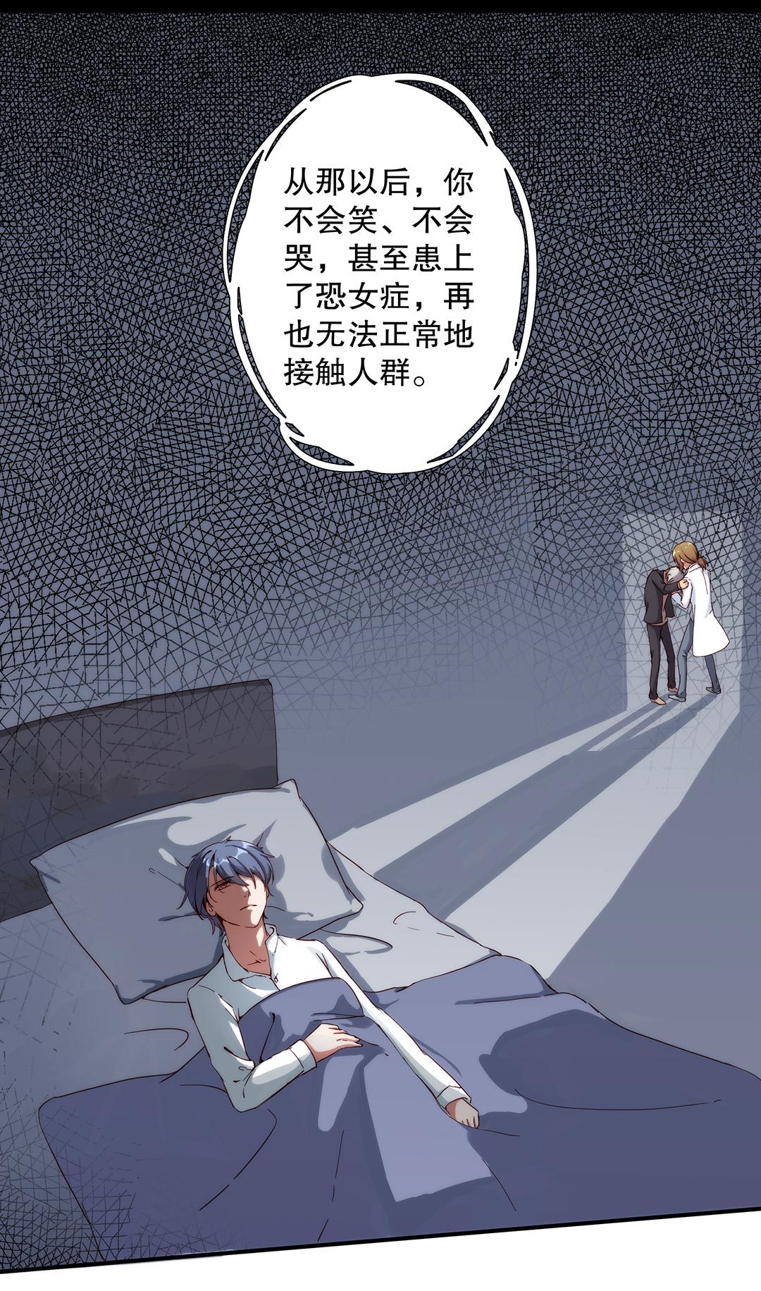 第六十五话-第66话