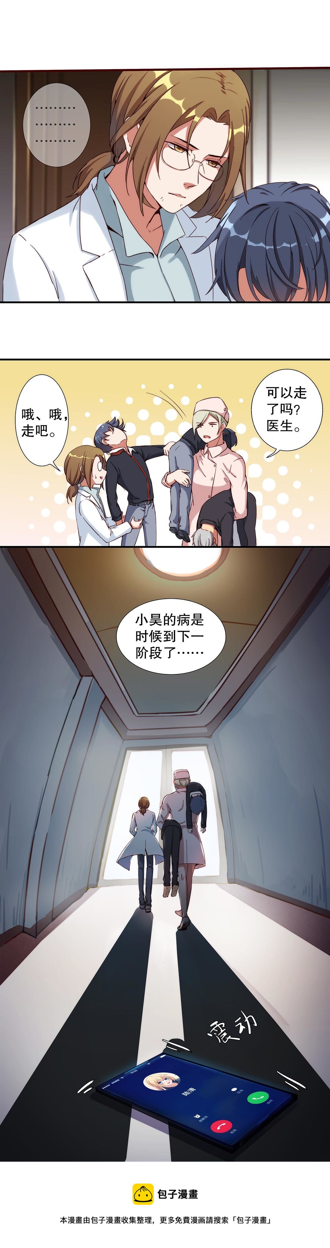 第六十五话-第66话
