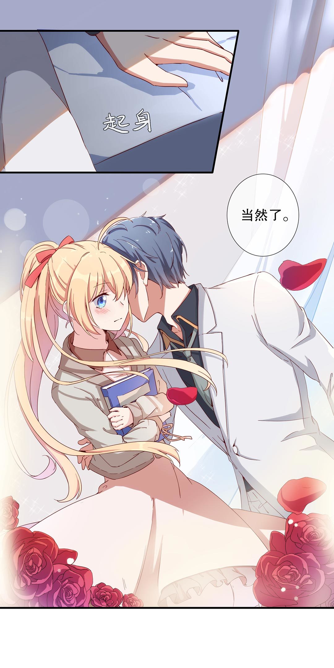 第六十七话-第68话