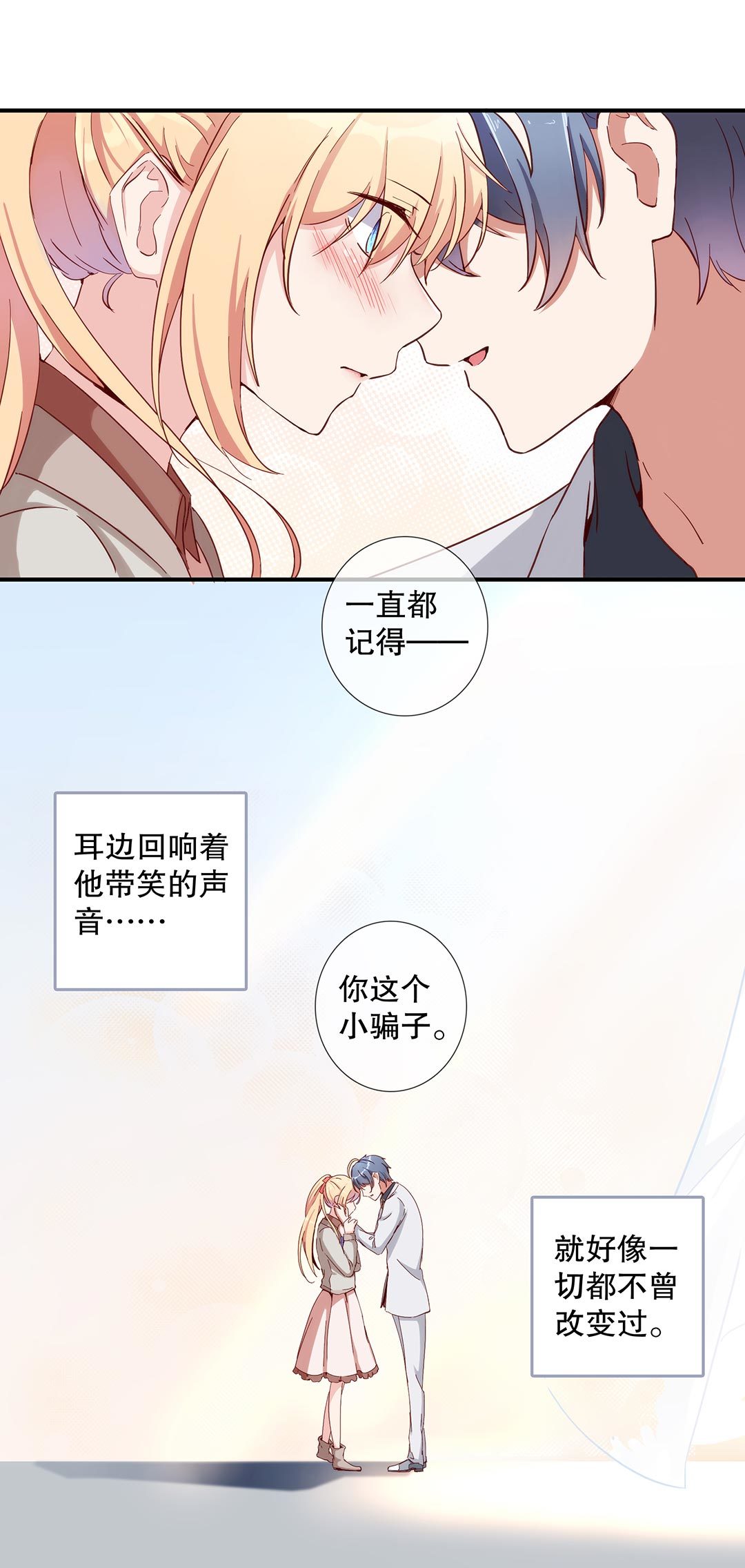 第六十七话-第68话