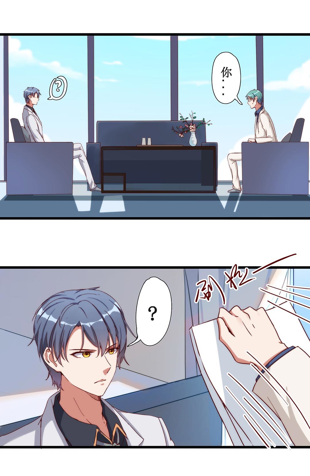第六十七话-第68话