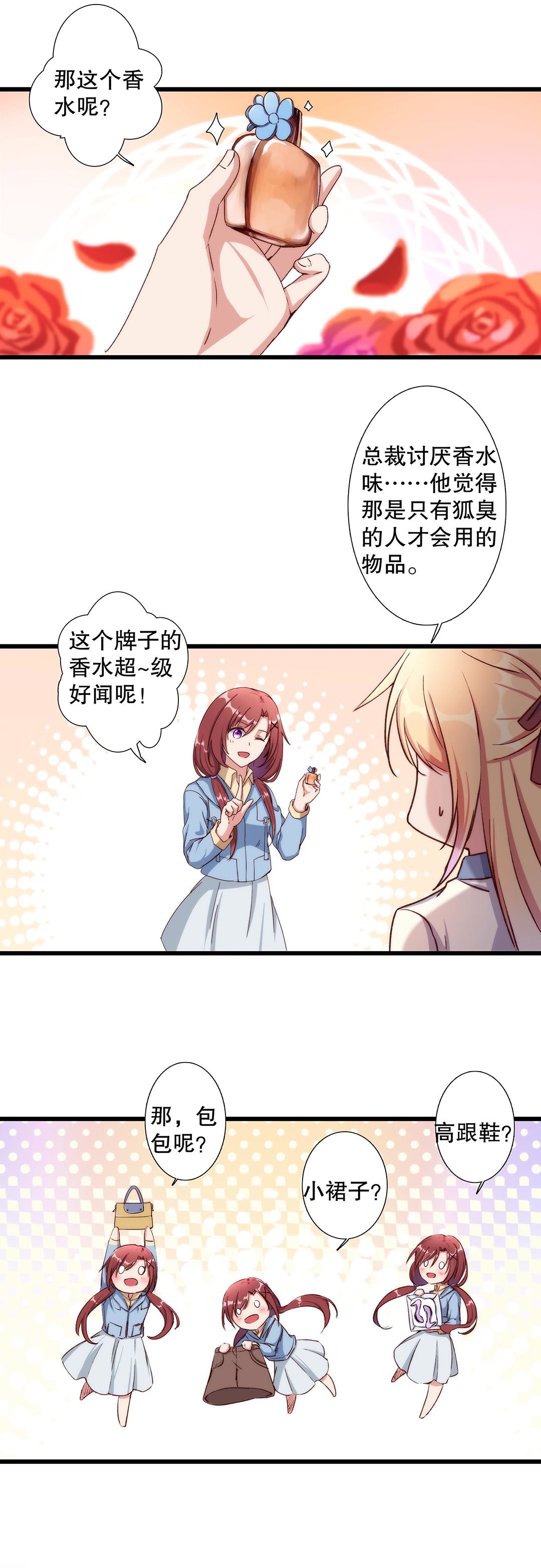 第六十九话-第70话