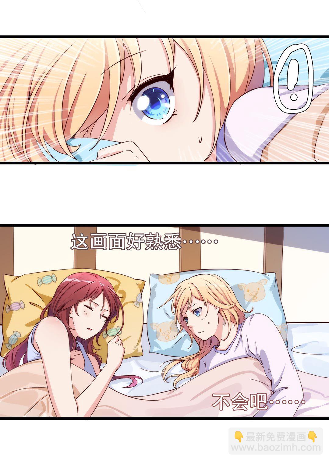 第六十九话-第70话