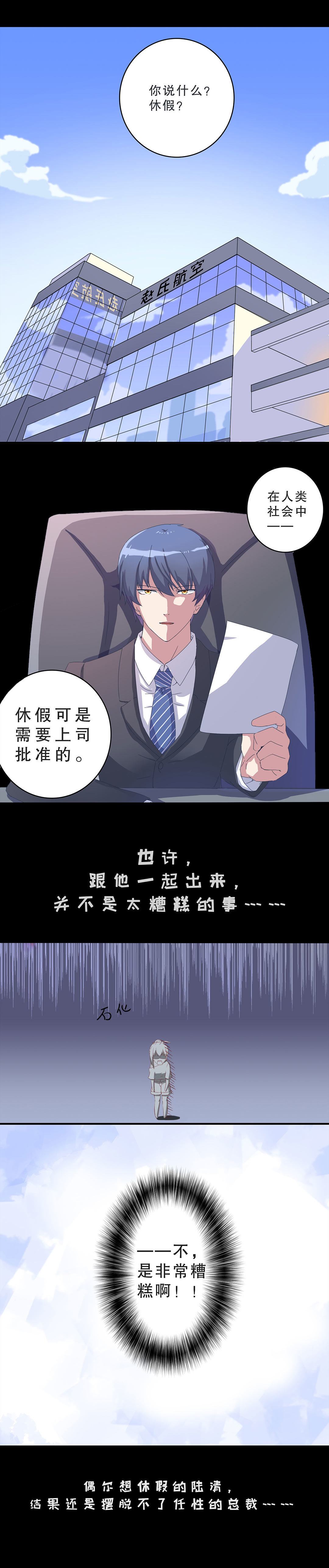 第七话-第8话
