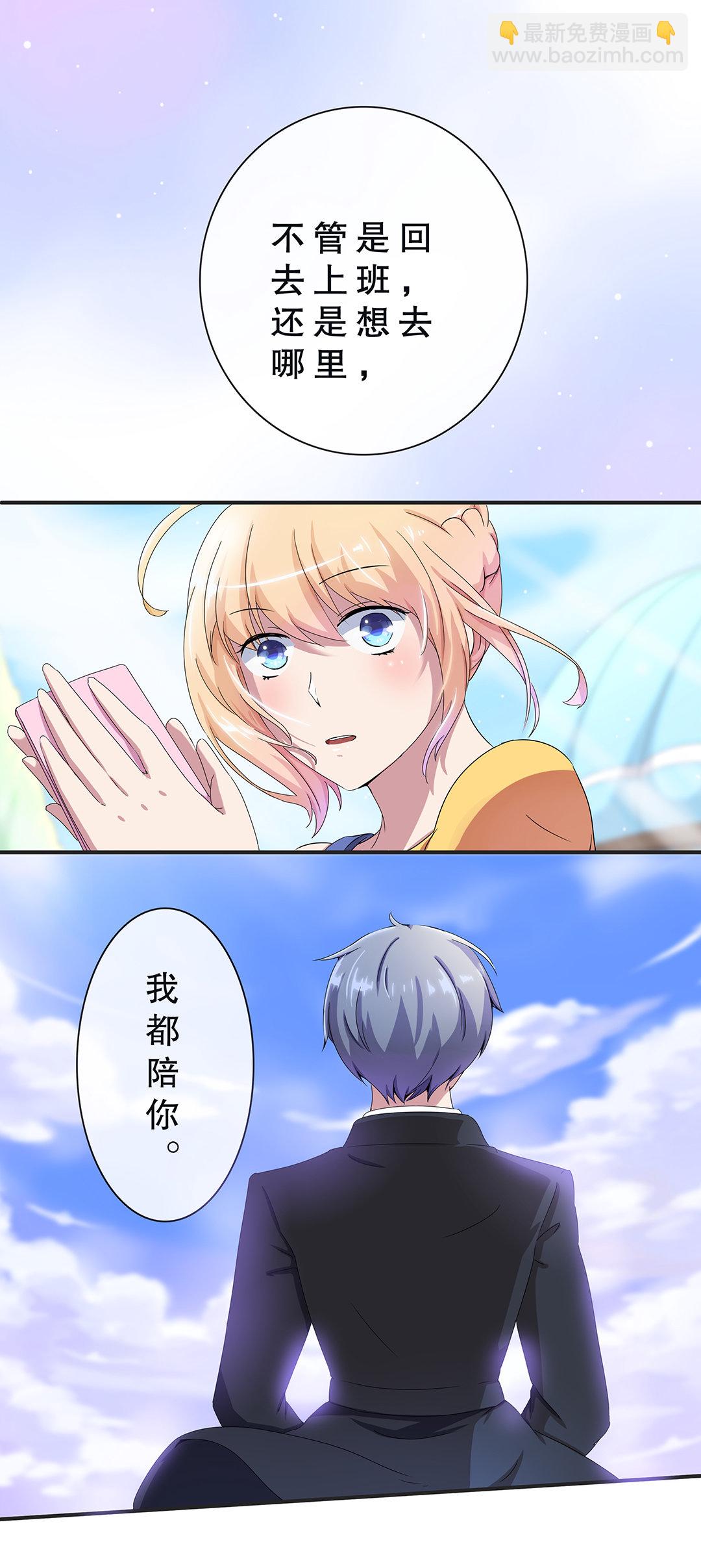 第七话-第8话