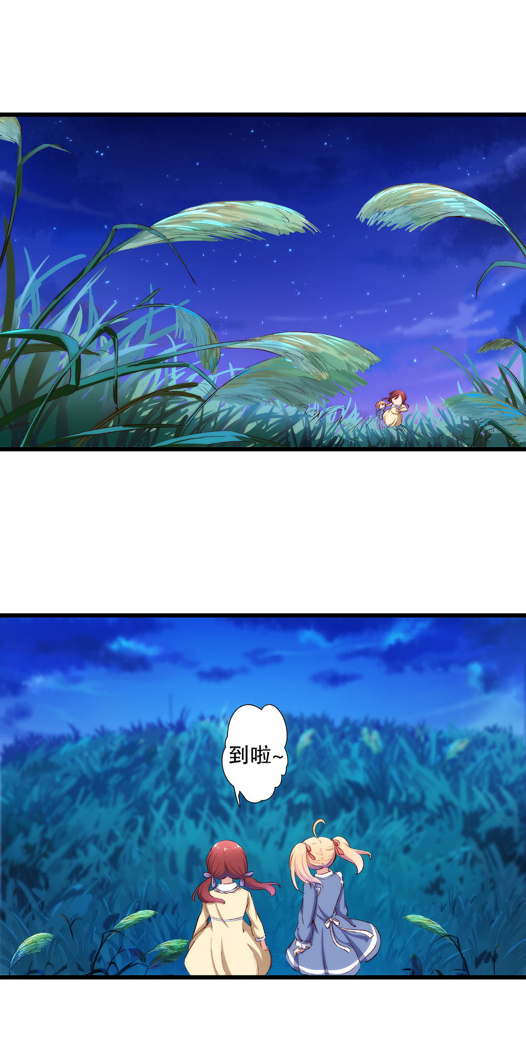 第七十三话-第74话