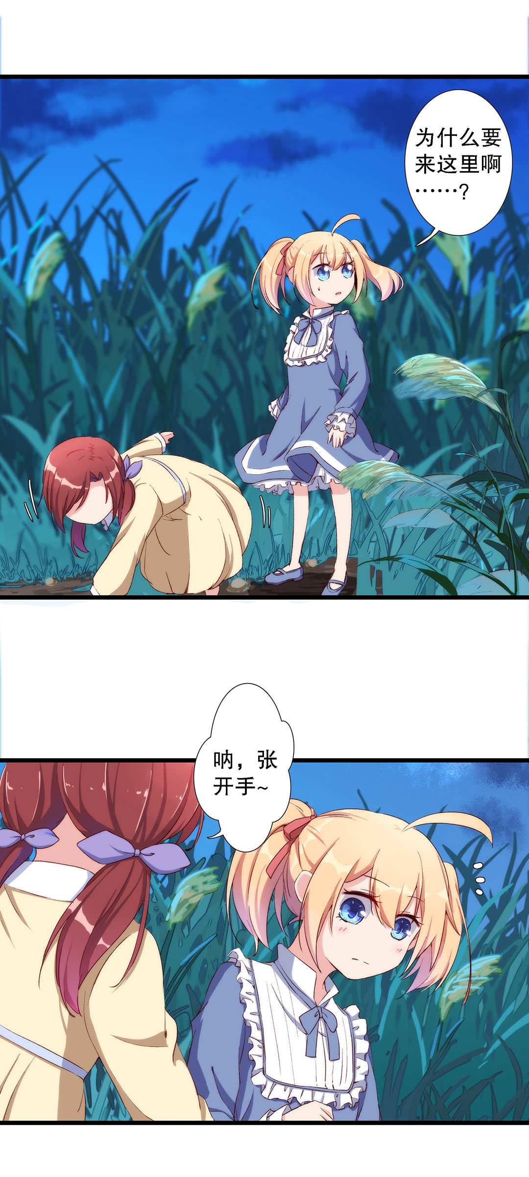 第七十三话-第74话