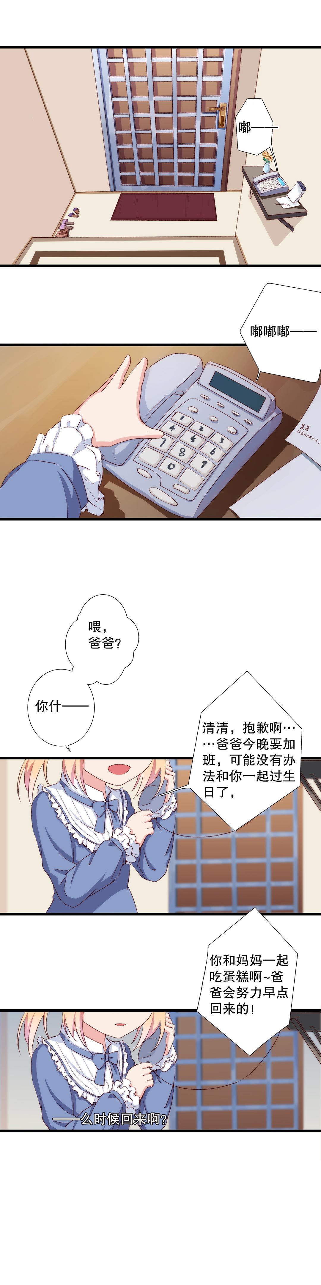 第七十三话-第74话