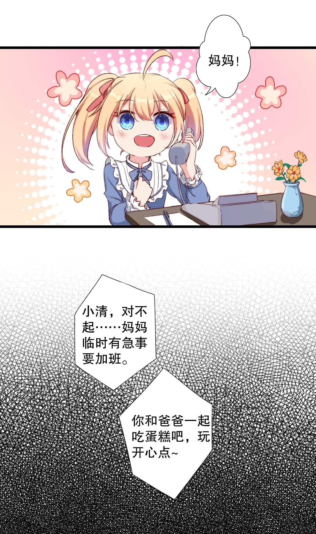 第七十三话-第74话