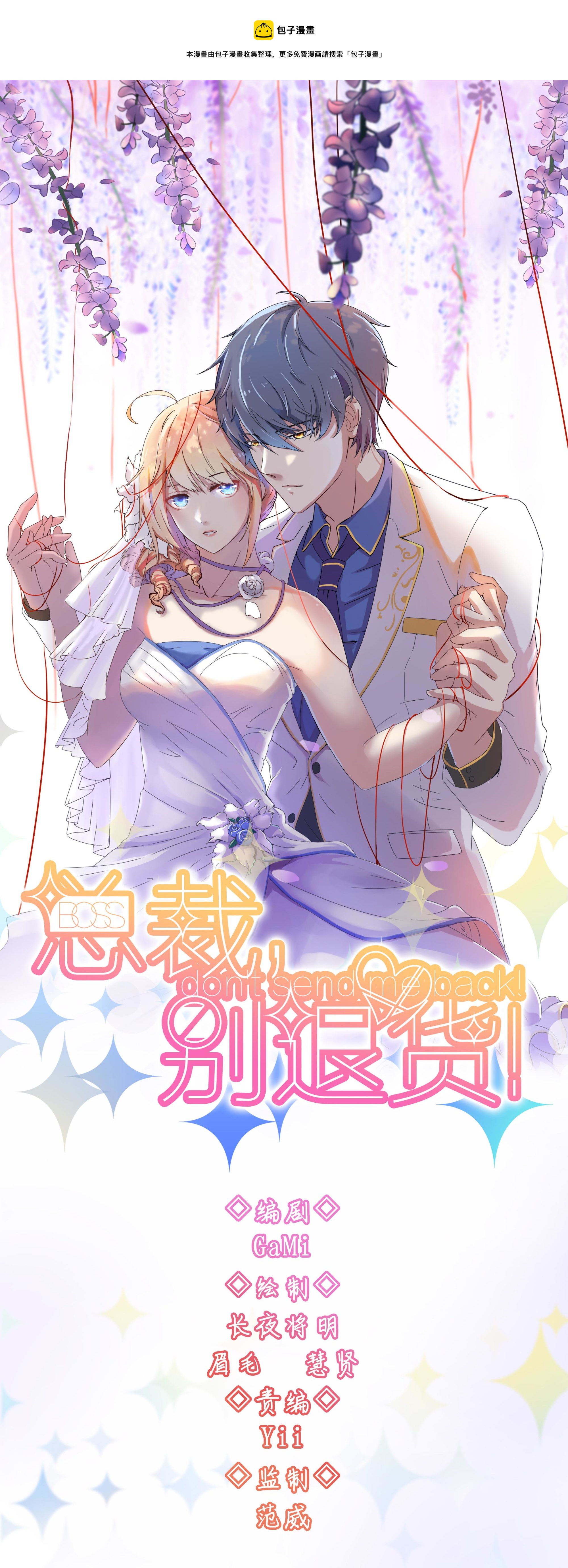 第七十五话-第76话