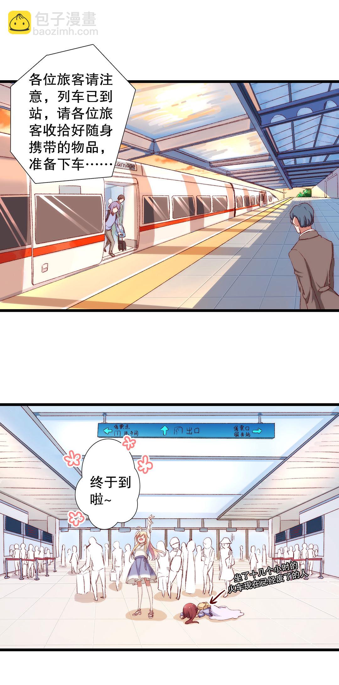 第七十五话-第76话