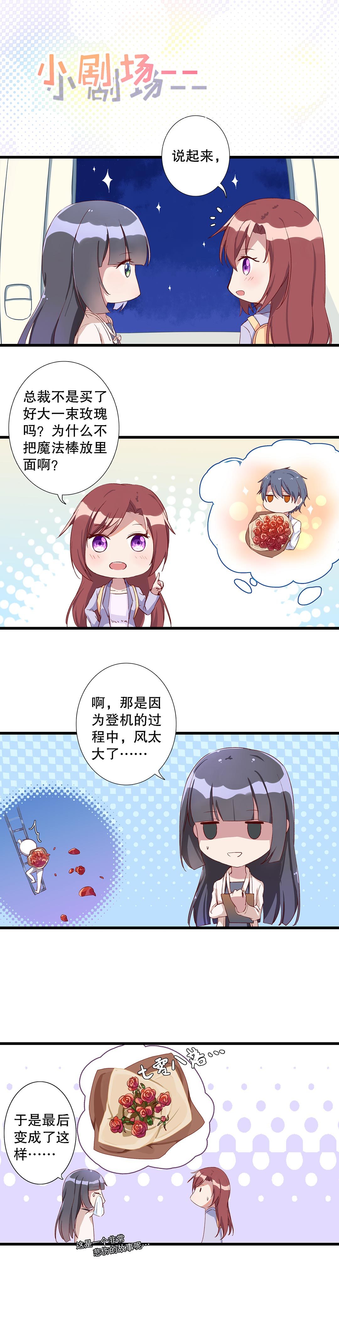 第七十七话-第78话