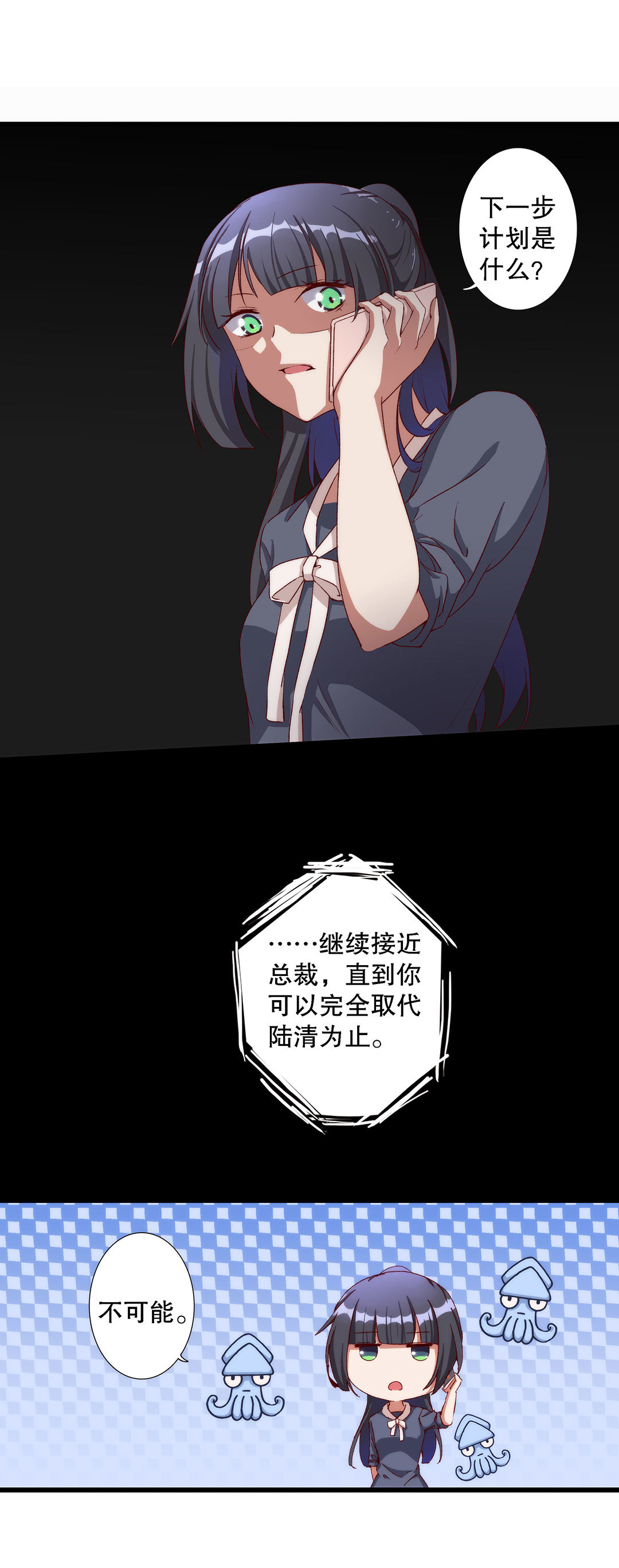 第七十七话-第78话