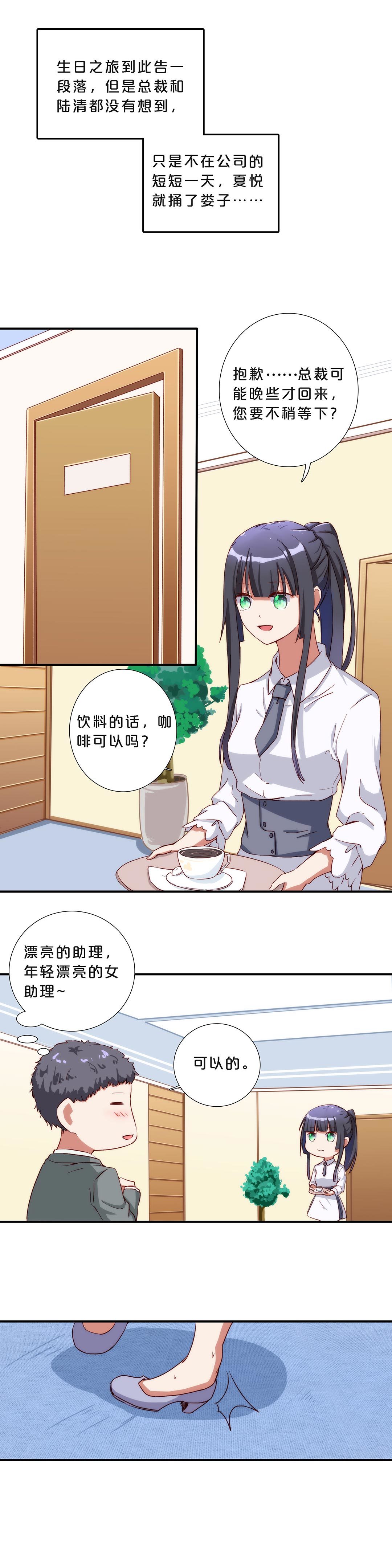 第八十一话-第82话