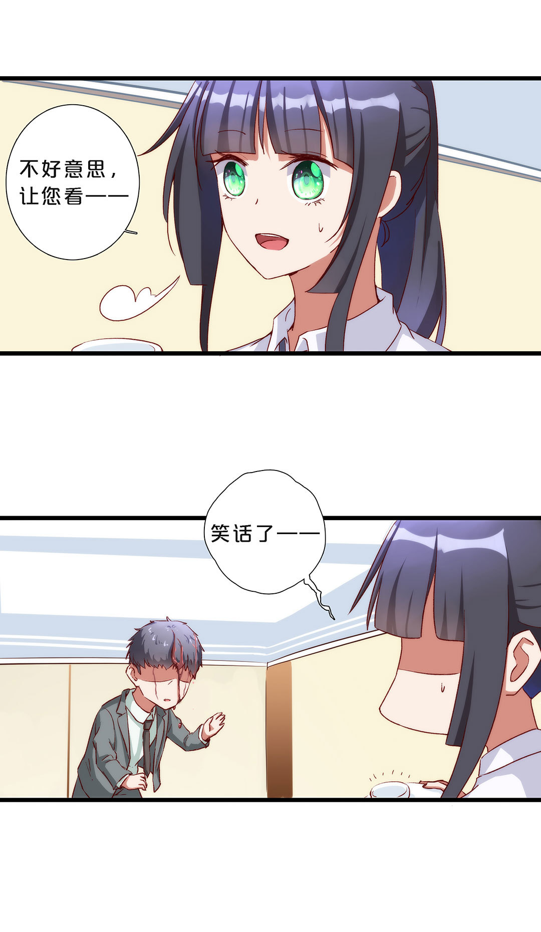 第八十一话-第82话