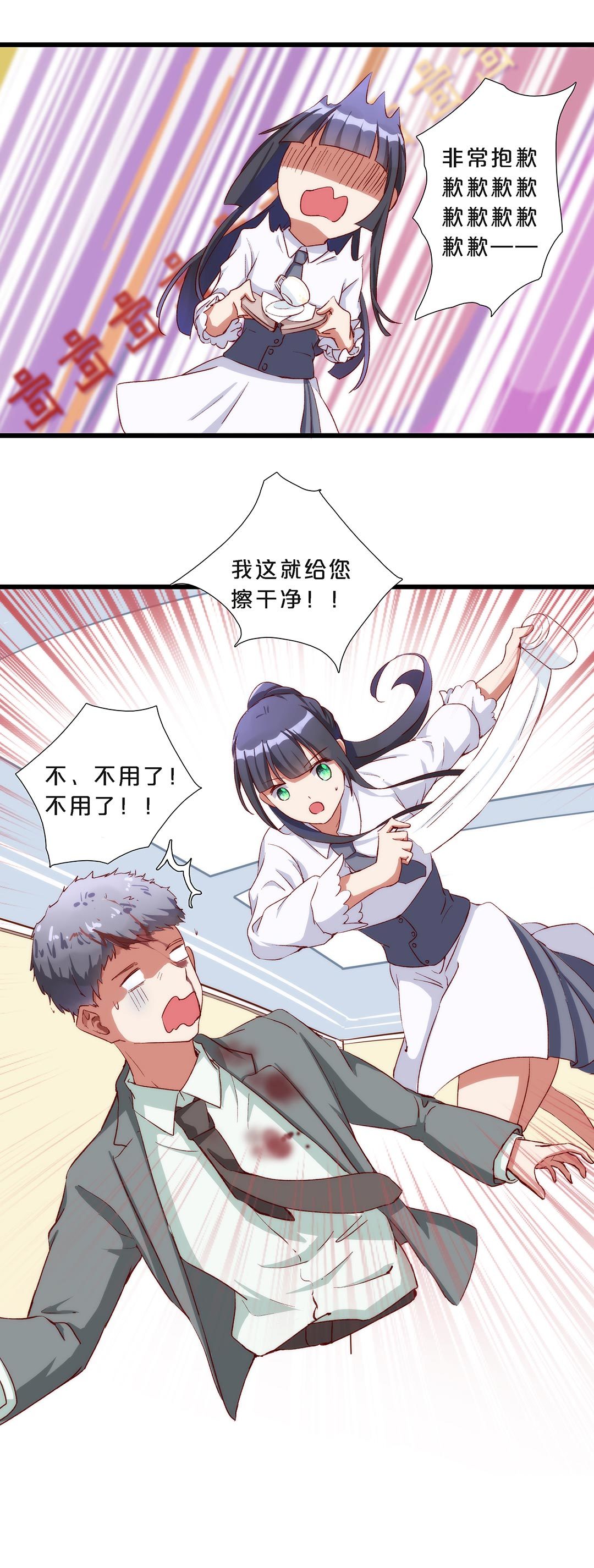 第八十一话-第82话