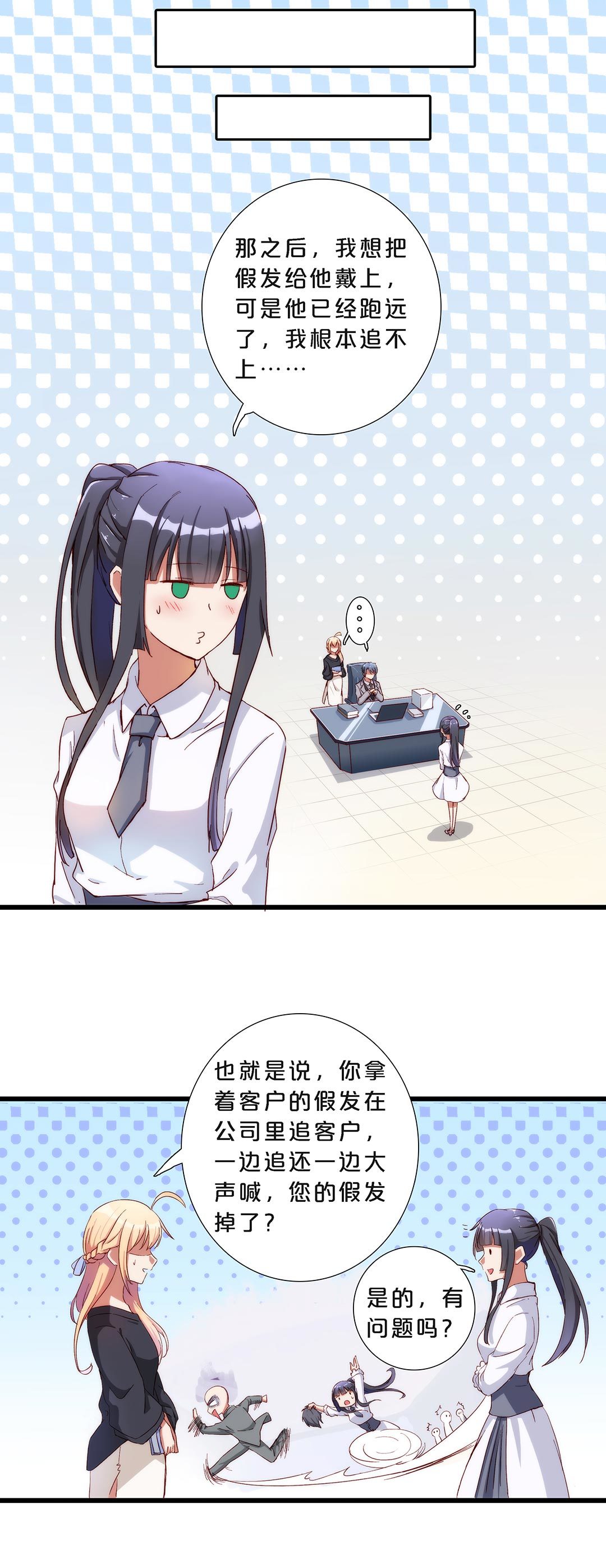 第八十一话-第82话