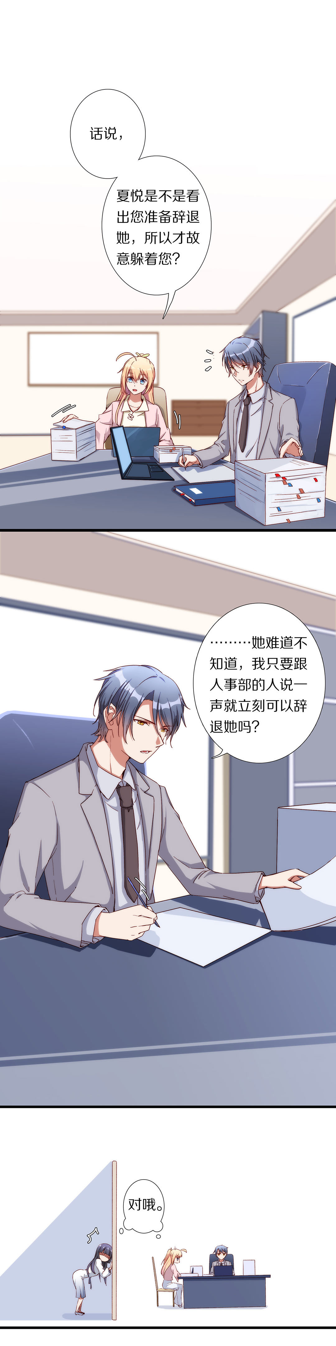 第八十三话-第84话