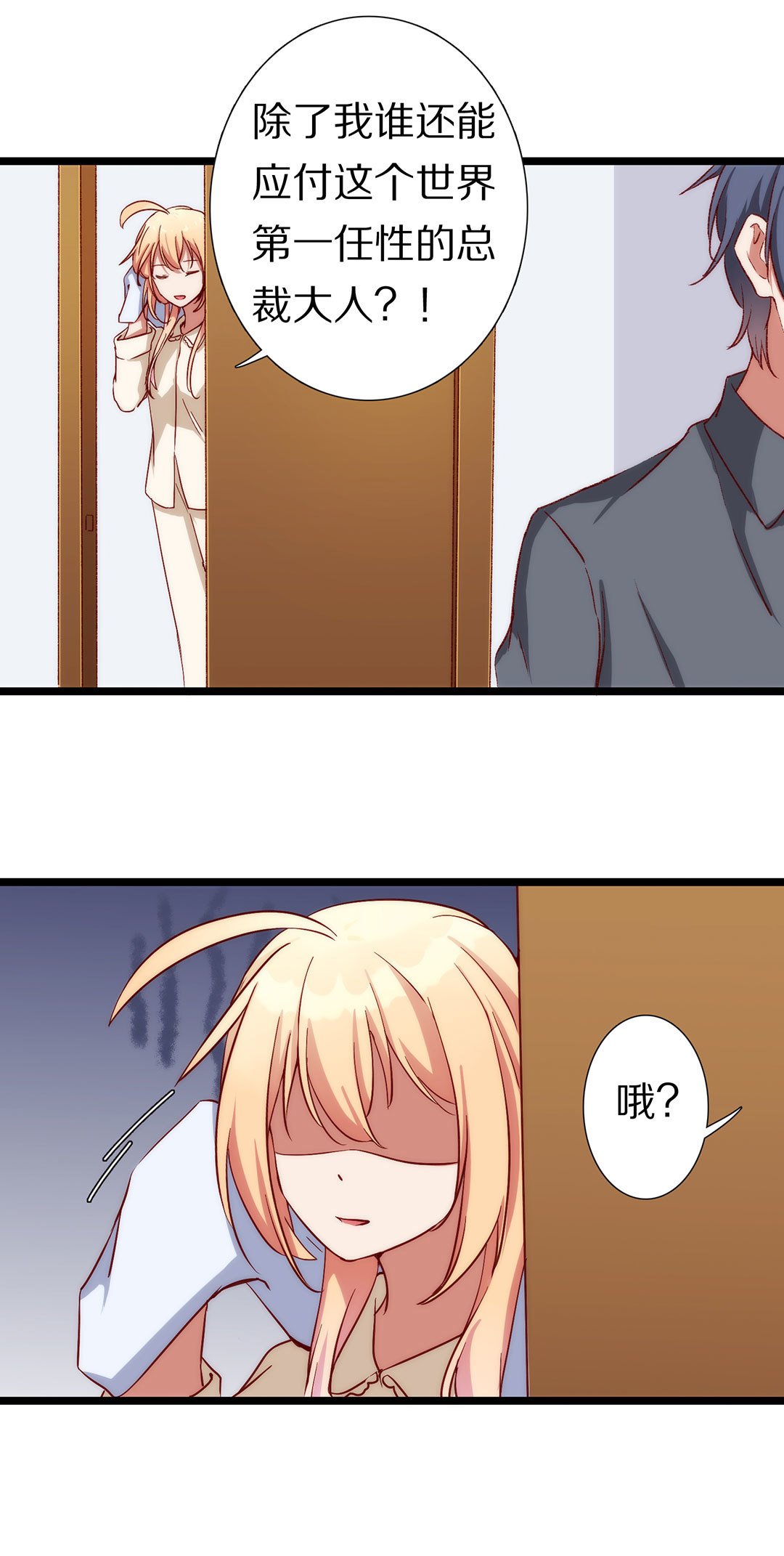 第八十四话-第86话