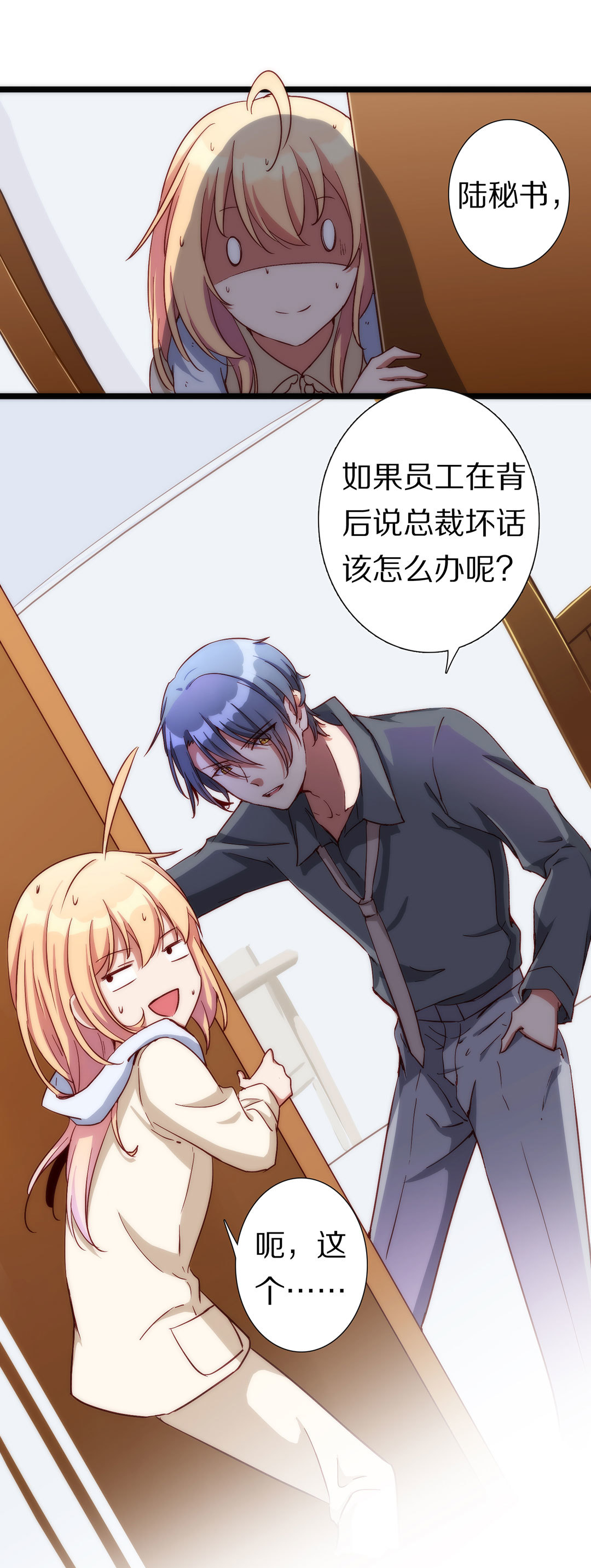 第八十四话-第86话