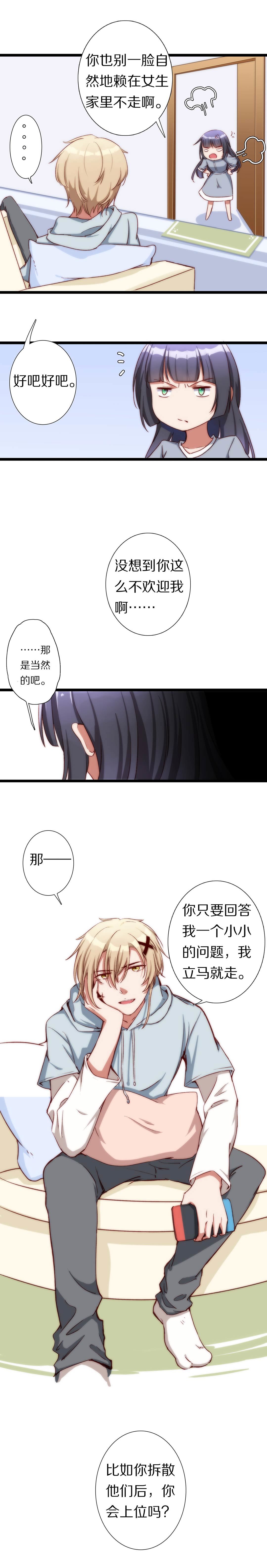 第八十四话-第86话