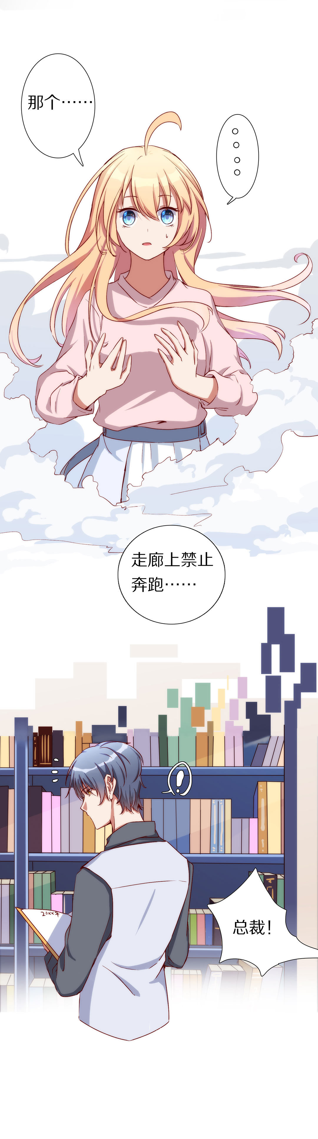 第八十四话-第86话