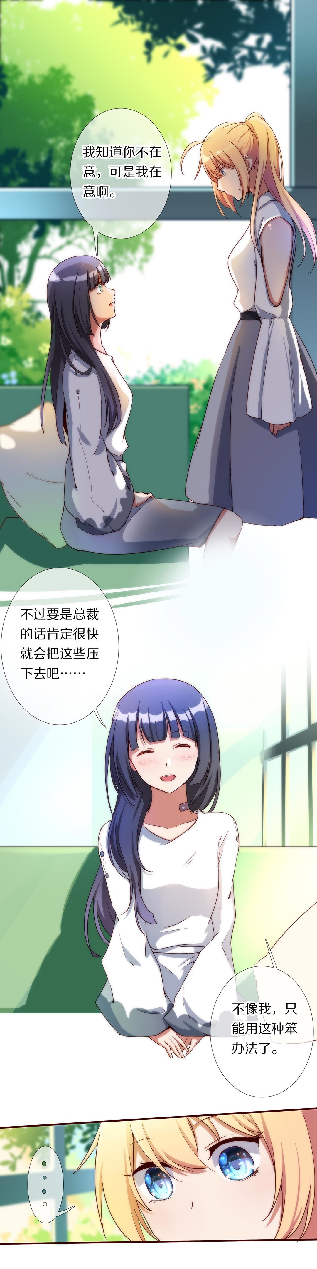 第八十六话-第88话
