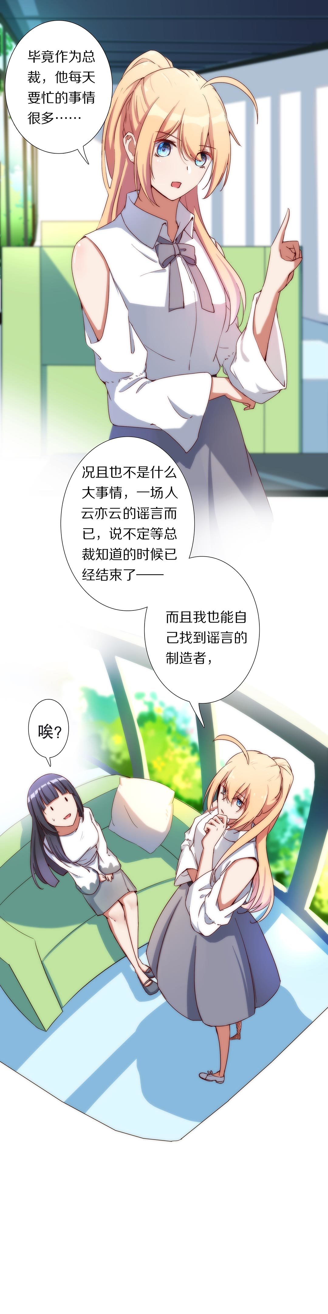 第八十六话-第88话