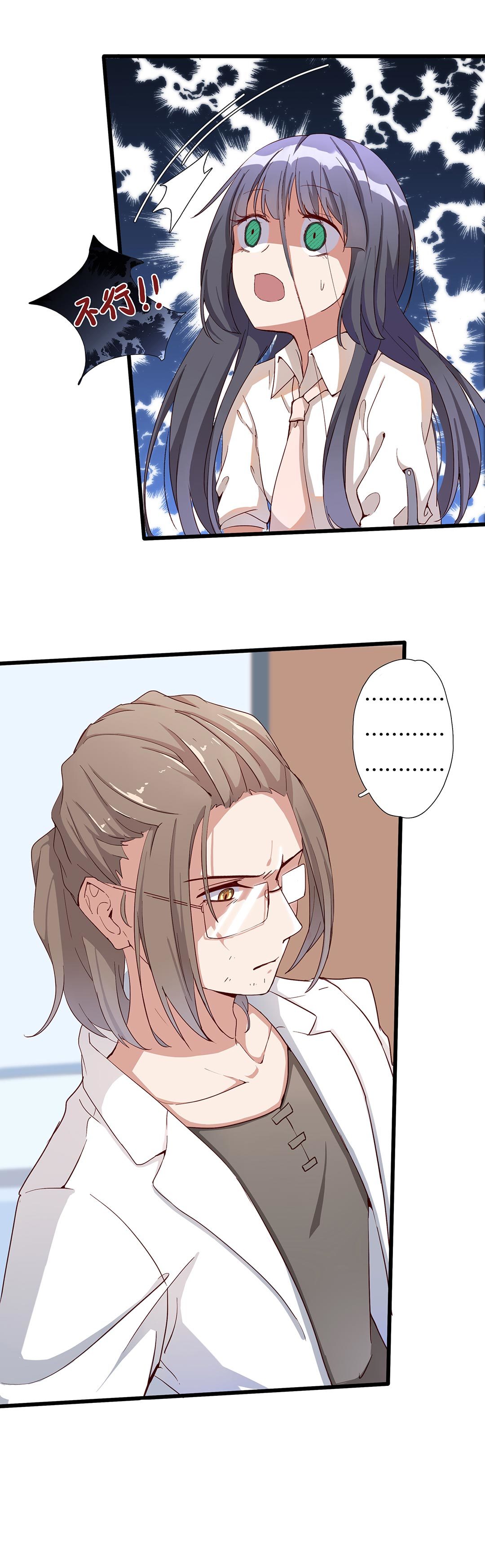 第八十八话-第90话