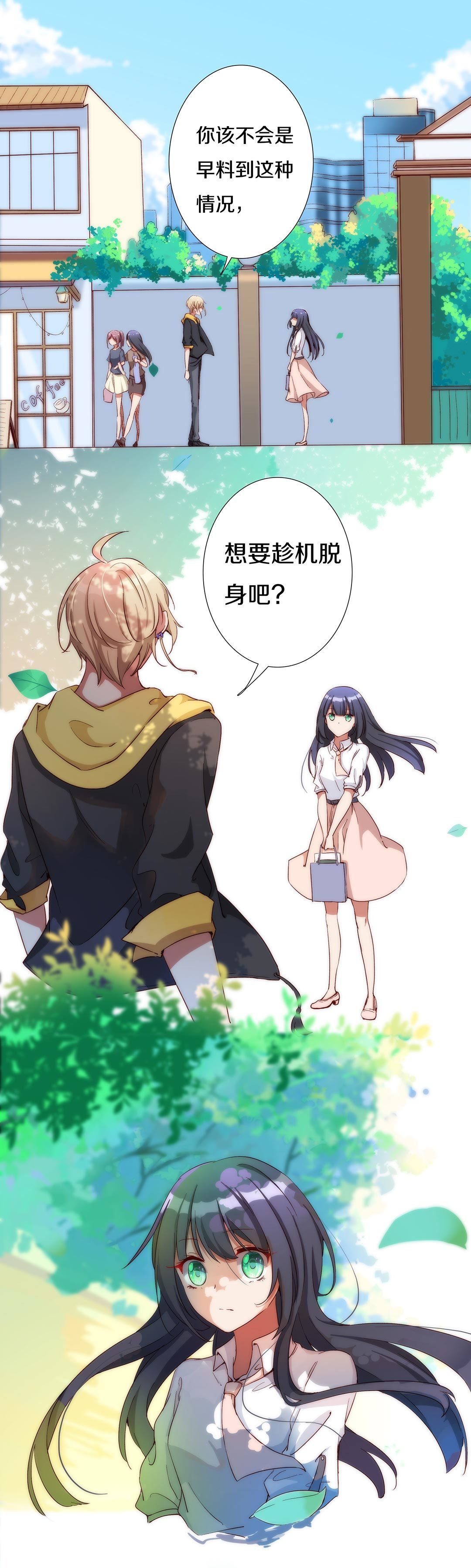 第八十八话-第90话