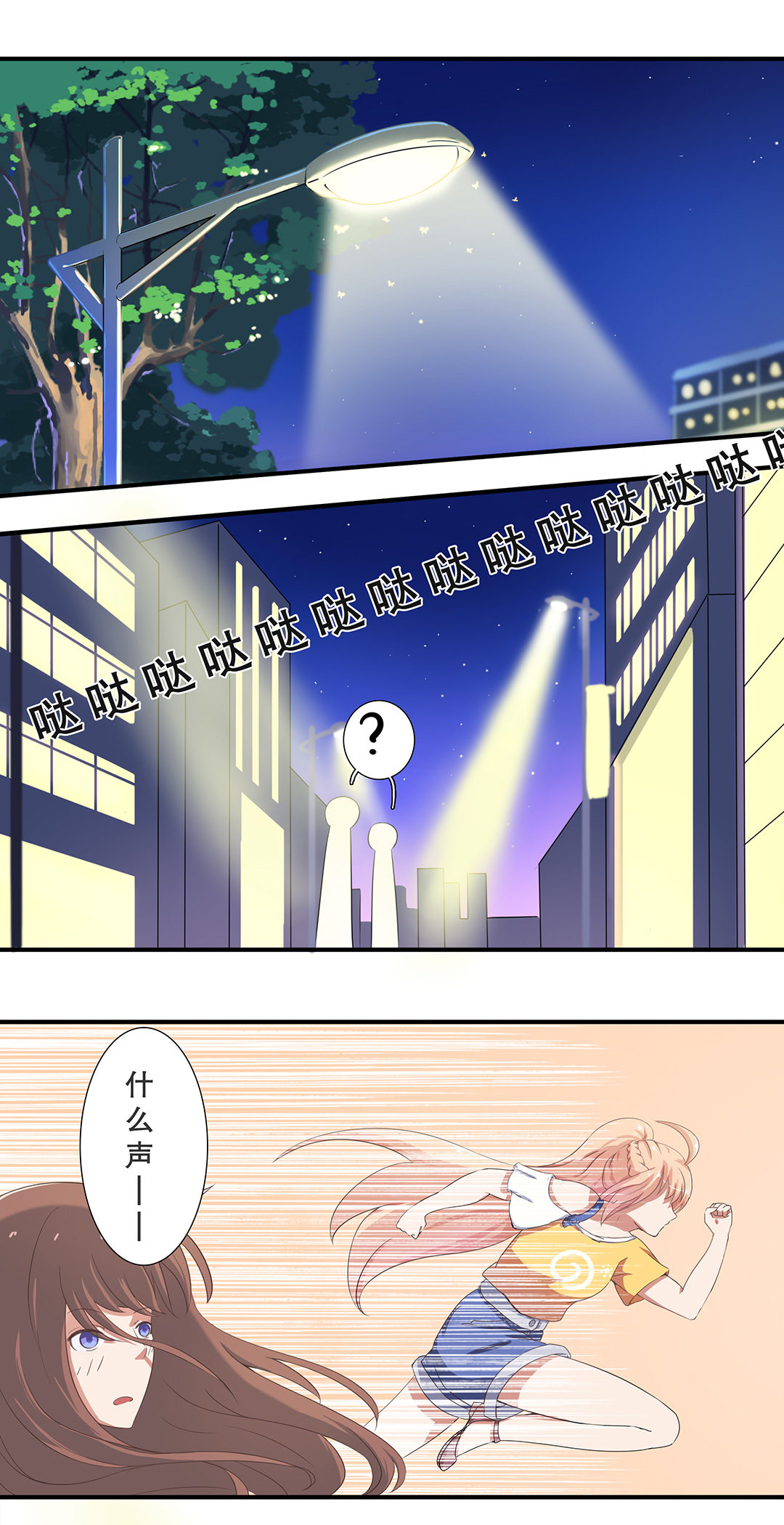 第九话-第10话