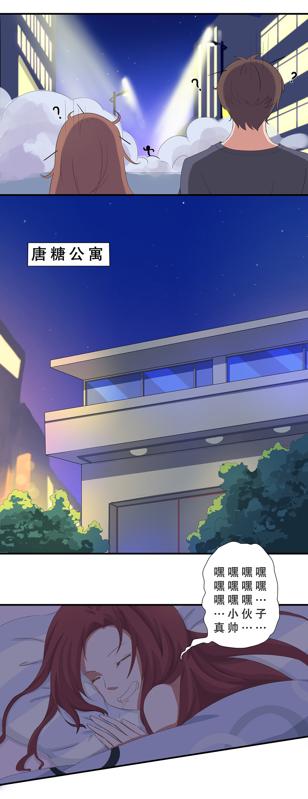 第九话-第10话