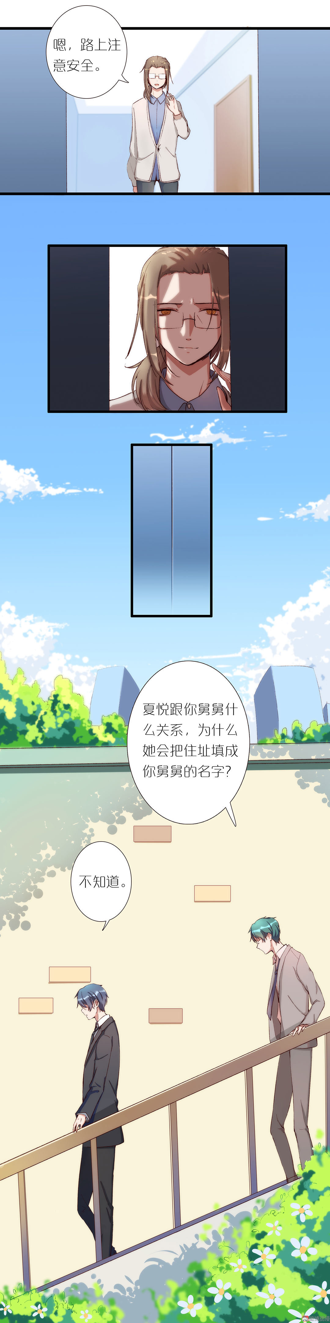 第九十二话-第94话