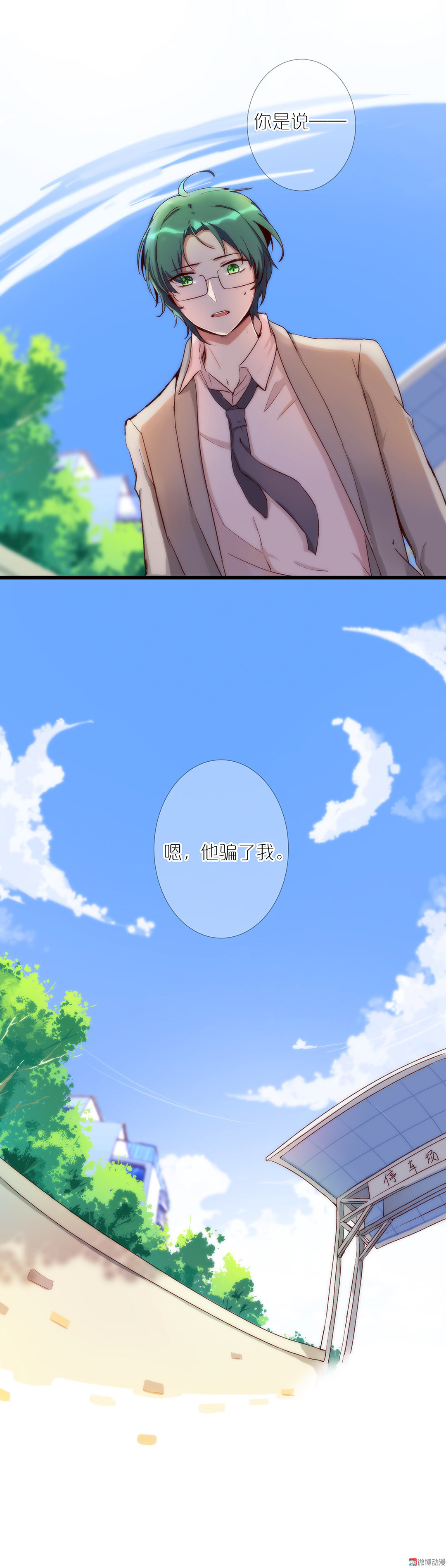 第九十二话-第94话