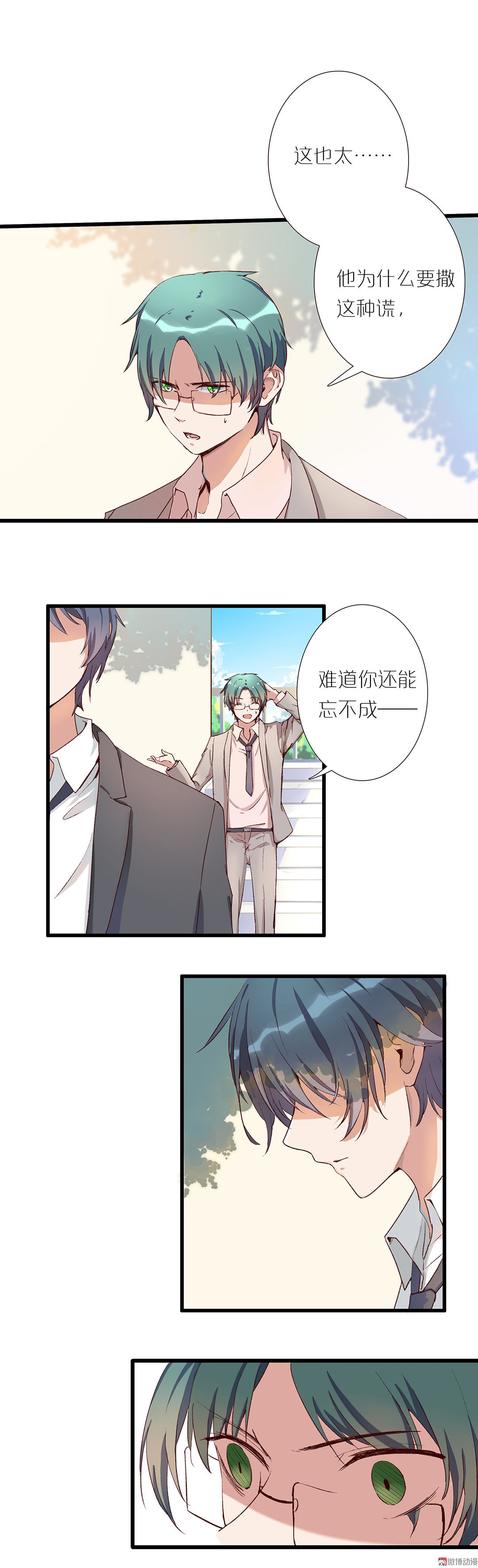 第九十二话-第94话