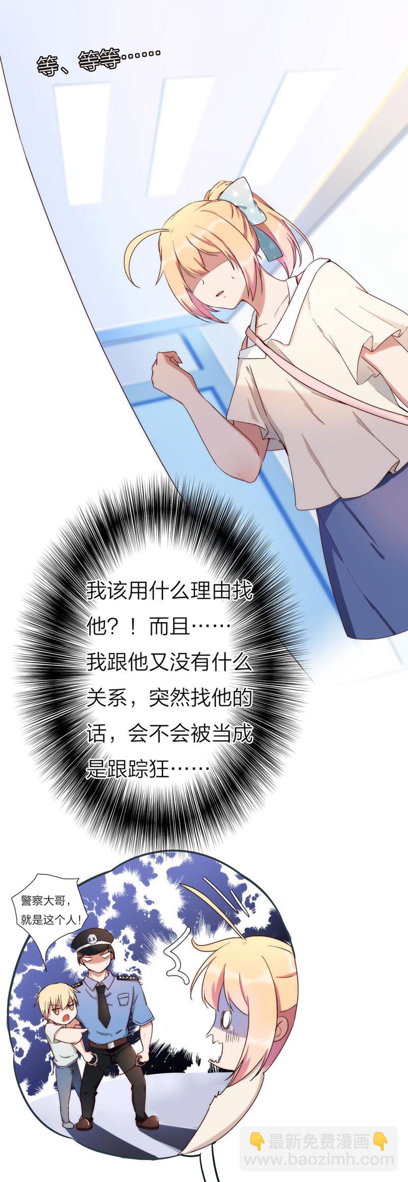 第九十六话-第100话
