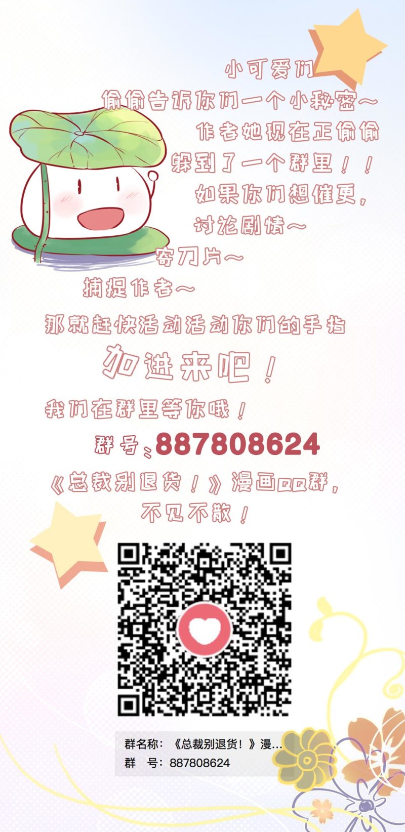 第九十八话-第102话