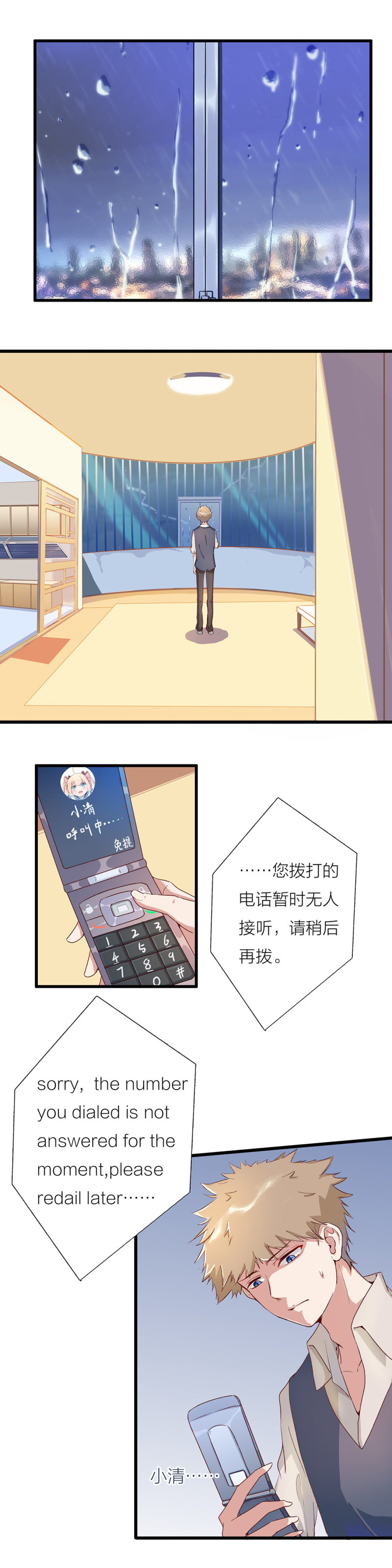 第九十八话-第102话