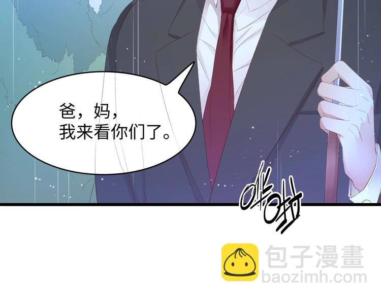 第2话 失控的索取(1/2)-第2话