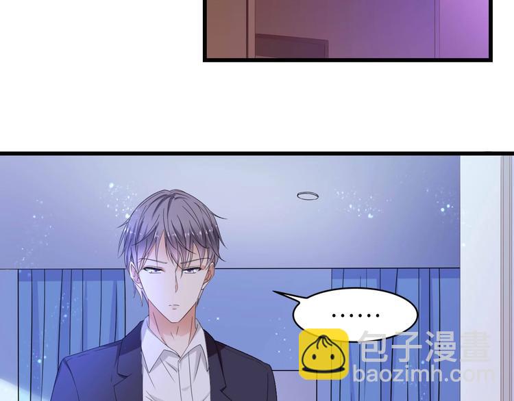 第2话 失控的索取(1/2)-第2话