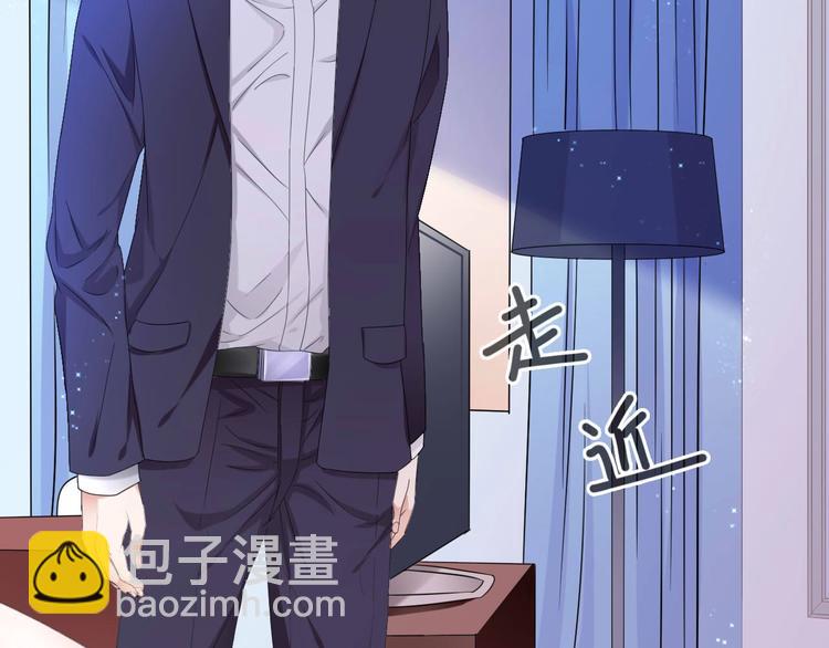 第2话 失控的索取(1/2)-第2话