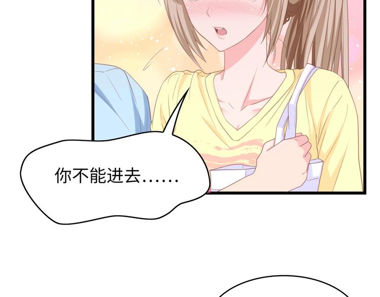 第12话 引狼入室！(1/2)-第12话