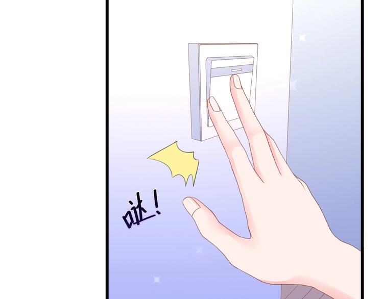 第12话 引狼入室！(1/2)-第12话