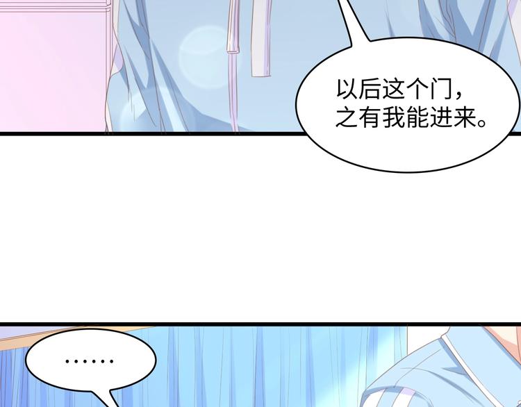 第12话 引狼入室！(1/2)-第12话