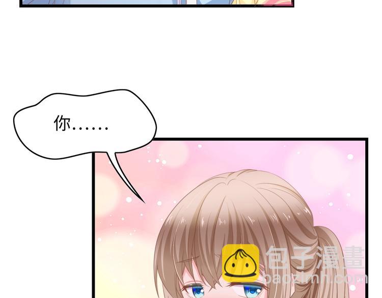 第12话 引狼入室！(1/2)-第12话