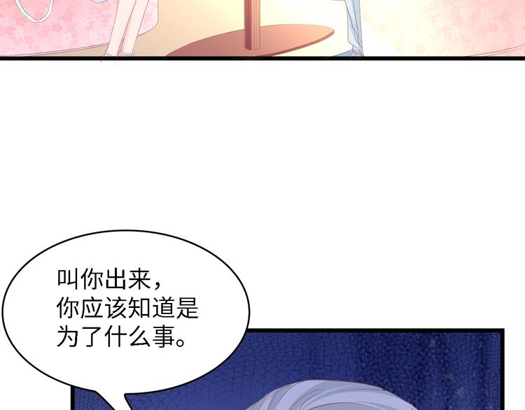 第14话 是我配不上他(1/3)-第14话