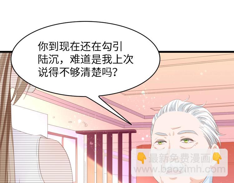 第14话 是我配不上他(1/3)-第14话