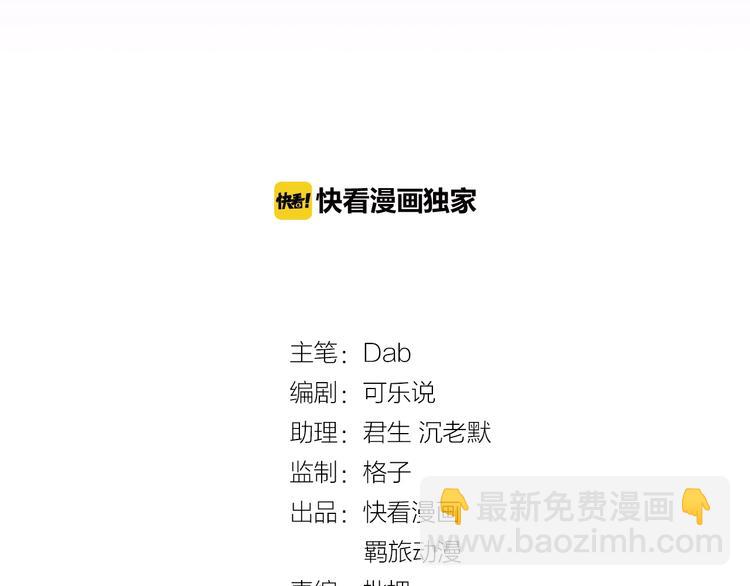 第14话 是我配不上他(1/3)-第14话