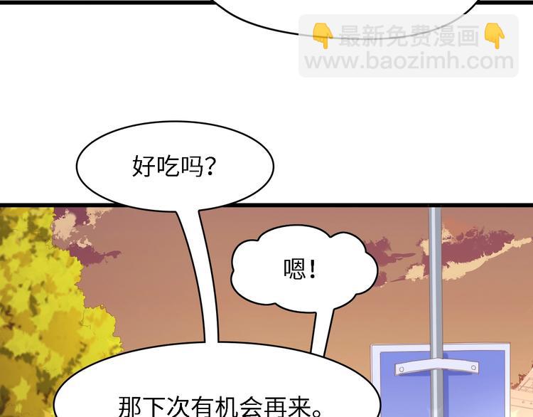 第14话 是我配不上他(1/3)-第14话