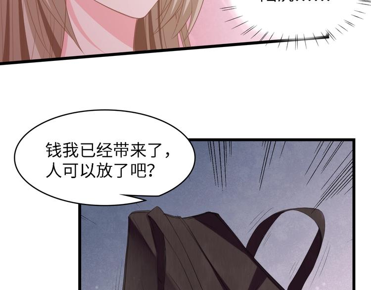 第16话 不要放弃我(1/2)-第16话